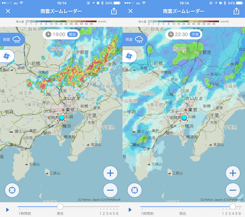 Yahoo!天気の雨雲ズームレーダー