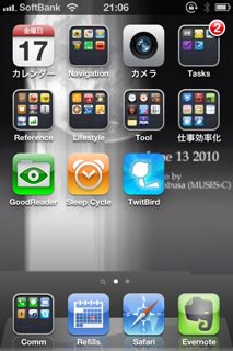 iPhone Home 2010-09-16 21:12