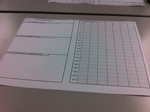 tokyohack007-worksheet.jpg