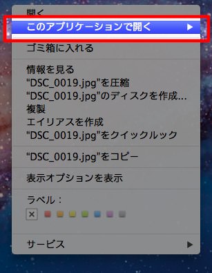 0806ContextMenu.jpg